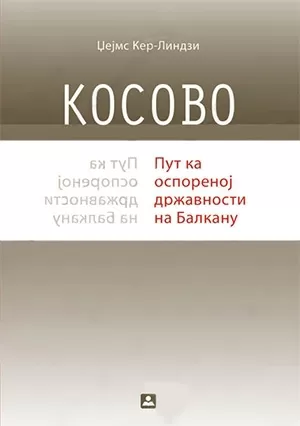 kosovo put ka osporenoj državnosti džejms ker lindzi