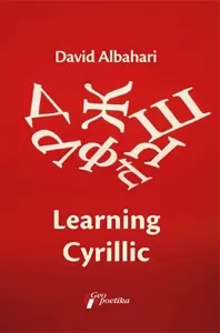 learning cyrilic david albahari