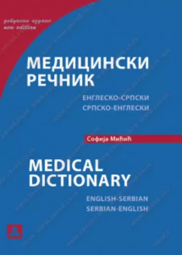 medicinski rečnik englesko srpski, srpsko engleski sofija mićić