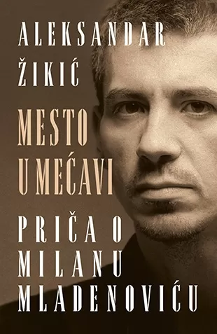 mesto u mećavi priča o milanu mladenoviću aleksandar žikić