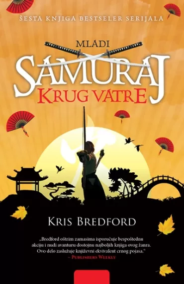 mladi samuraj krug vatre kris bredford