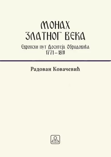 monah zlatnog veka evropski put dositeja obradovića 1771 1811 radovan kovačević