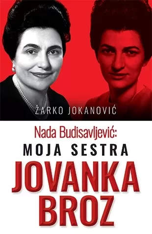 nada budisavljević moja sestra jovanka broz žarko jokanović