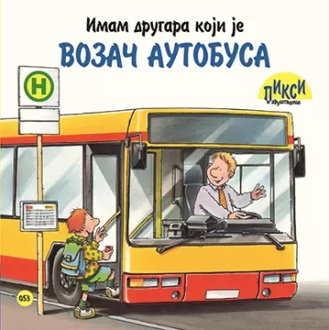 pixi imam drugara koji je vozač autobusa ralf bučkov