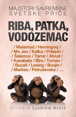 riba, patka, vodozemac 