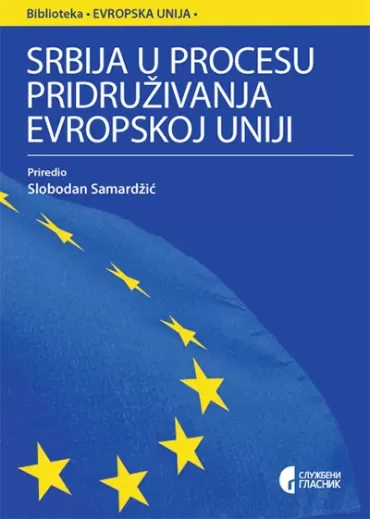 srbija u procesu pridruživanja evropskoj uniji slobodan samardžić