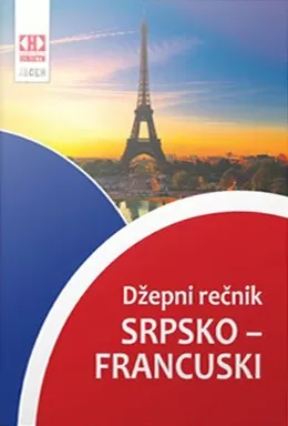 srpsko francuski džepni rečnik 