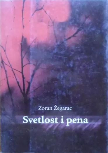 svetlost i pena zoran žegarac