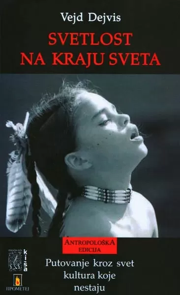 svetlost na kraju sveta putovanje kroz svet kultura koje nestaju vejd dejvis