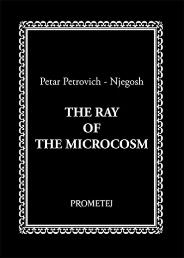 the ray of the microcosm petar petrović njegoš