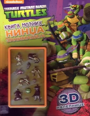 tmnt knjiga moćnih nindža zanimacija peter laird kevin eastman