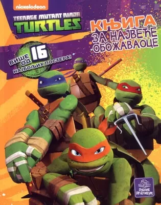 tmnt knjiga za najveće obožavaoce peter laird kevin eastman