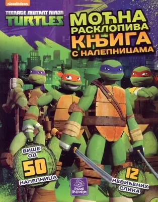 tmnt moćna rasklopiva knjiga s nalepnicama peter laird kevin eastman