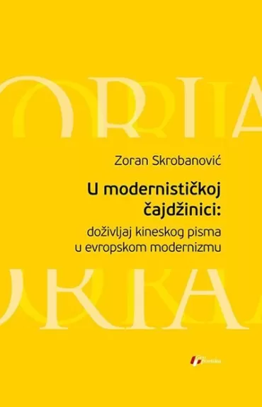 u modernističkoj čajdžinici doživljaj kineskog pisma u evropskom modernizmu zoran skrobanović