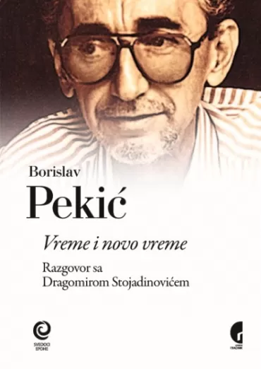 vreme i novo vreme borislav pekić