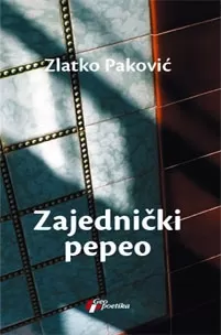 zajednički pepeo zlatko paković