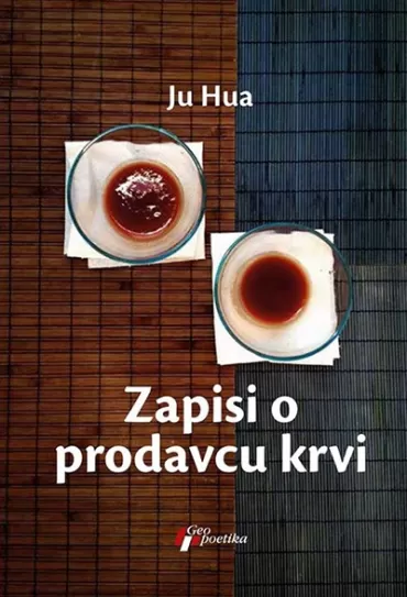 zapisi o prodavcu krvi ju hua