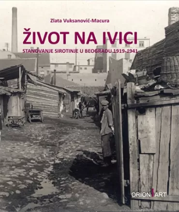život na ivici stanovanje sirotinje u beogradu 1919 1941 zlata vuksanović macura