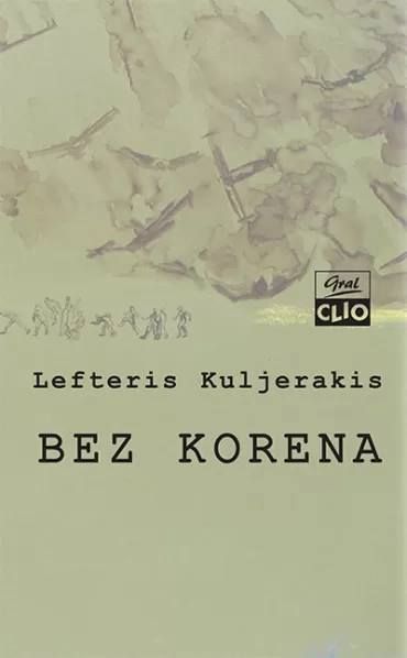 bez korena lafteris kuljerakis