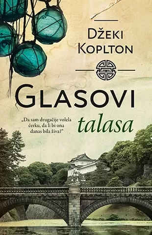 glasovi talasa džeki koplton