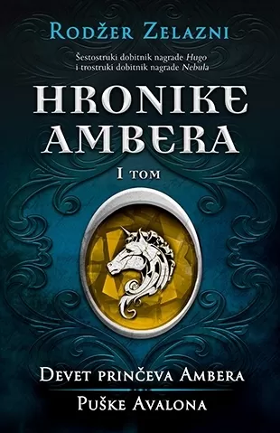 hronike ambera i tom devet prinčeva ambera puške avalona rodžer zelazni