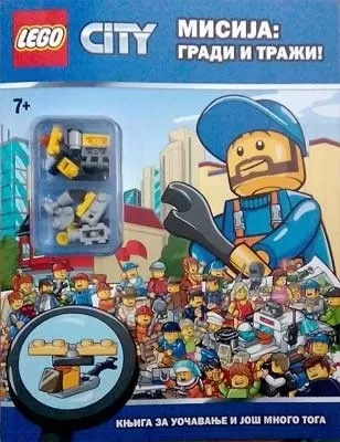 lego city misija gradi i traži 