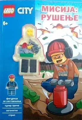 lego city misija rušenje 