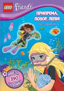 lego friends pripremi se, pozor, lepi 396 nalepnica 