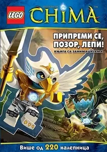 lego legends of chima pripremi se, pozor, lepi 220 nalepnica 