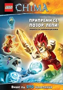 lego legends of chima pripremi se, pozor, lepi 290 nalepnica 