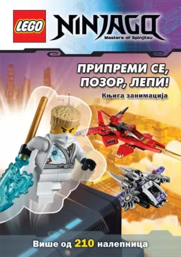 lego ninjago pripremi se, pozor, lepi 213 nalepnica 