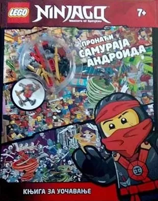 lego ninjago pronađi samuraja androida 