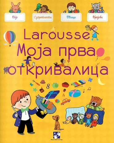 moja prva otkrivalica larousse anjes beson