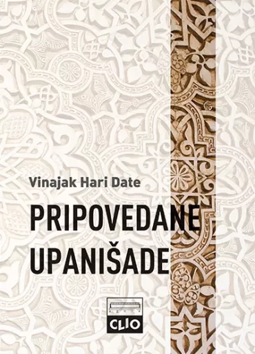 pripovedane upanišade vinajak hari date indira funduk