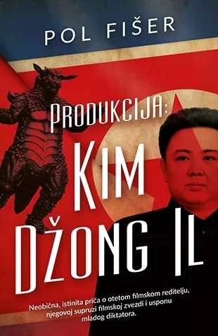 produkcija kim džong il pol fišer