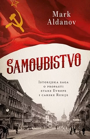 samoubistvo mark aldanov