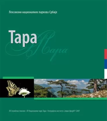 tara leksikon nacionalnog parka milan radovanović