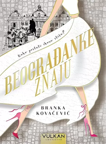 beograđanke znaju branka kovačević