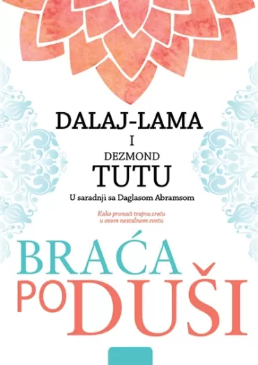 braća po duši dezmond tutu dalaj lama