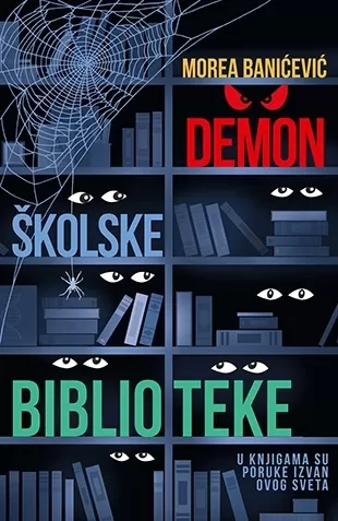 demon školske biblioteke morea banićević