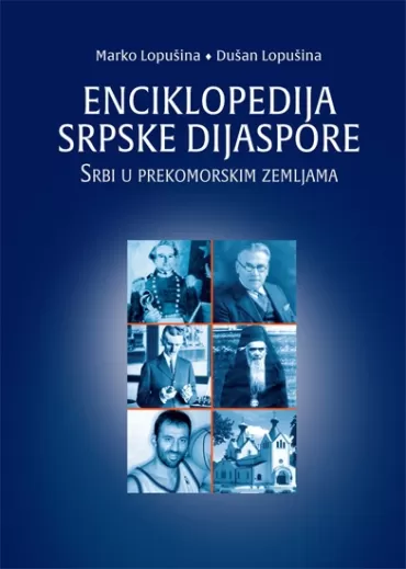 enciklopedija srpske dijaspore marko lopušina dejan lopušina