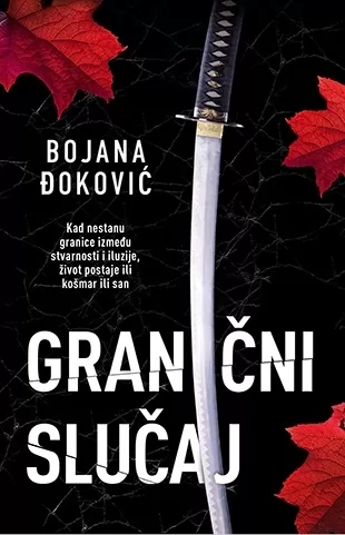 granični slučaj bojana đoković