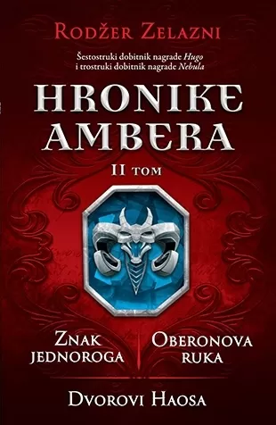 hronike ambera ii tom znak jednoroga oberonova ruka dvorovi haosa rodžer zelazni