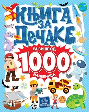 knjiga za dečake sa više od 1000 nalepnica 