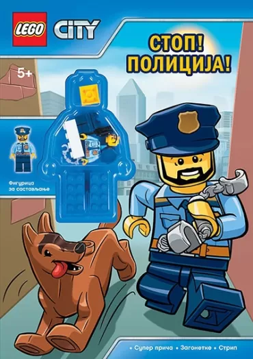 lego city stop policija stiv behling