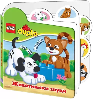 lego duplo životinjski zvuci 