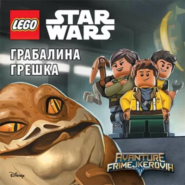 lego star wars grabalina greška ivan vlajić