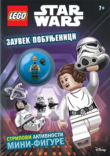 lego star wars zauvek pobunjenici ivan vlajić