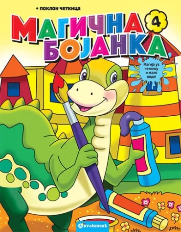 magična bojanka 4 dinosaur 