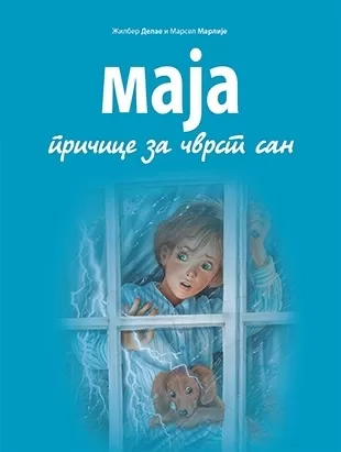 maja pričice za čvrst san žilber delae marsel marlije